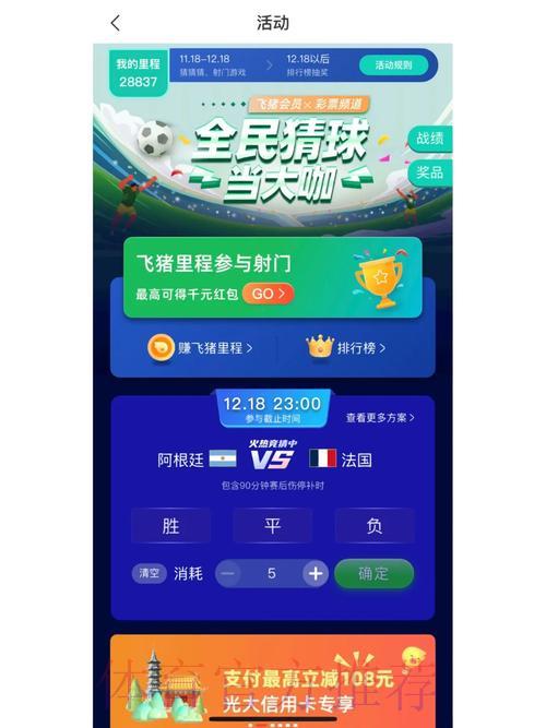 世界杯竞猜平台的客户服务质量究竟怎么样？
