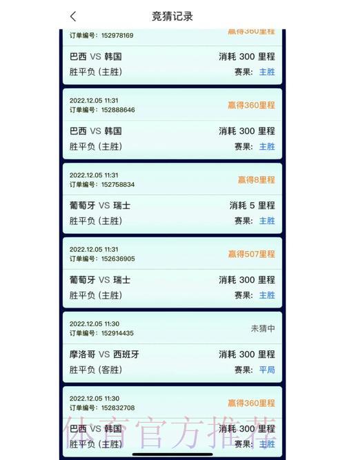 世界杯竞猜平台的客户服务质量究竟怎么样？