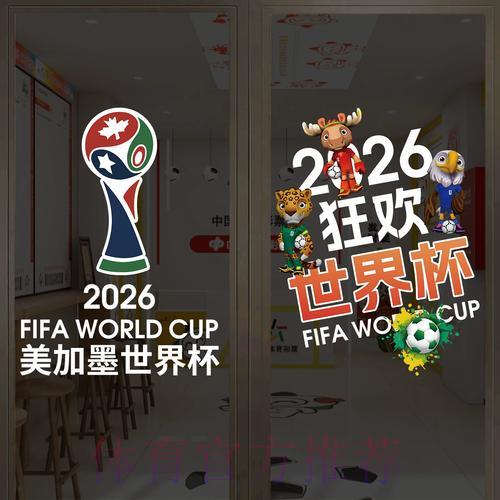 世界杯官方竞猜平台的技术保障体系解析