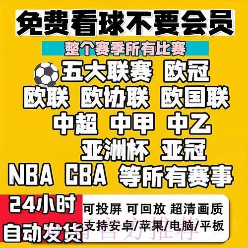 2026世界杯直播官方最新网址获取与下载指南 2026世界杯直播官方最新网址获取与下载指南