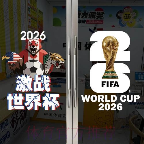 世界杯官方竞猜平台的技术保障体系解析