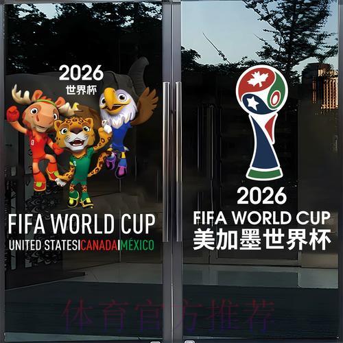 世界杯官方竞猜平台的技术保障体系解析