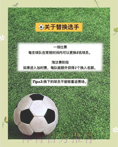 世界杯竞猜平台操作指南与常见疑问解析