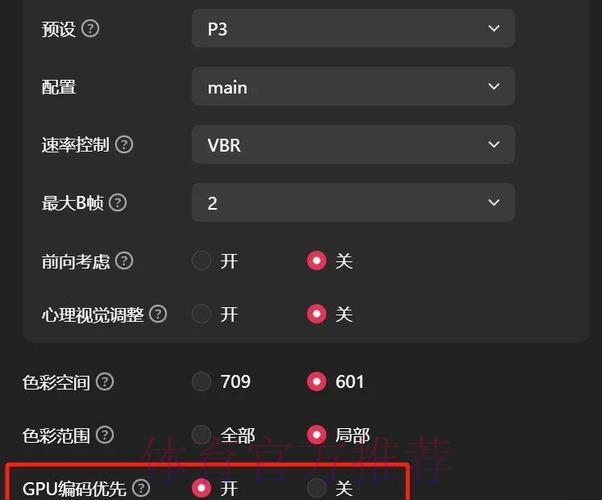 世界杯直播画面卡顿?这些解决方法让你流畅观赛 世界杯直播画面卡顿?这些解决方法让你流畅观赛