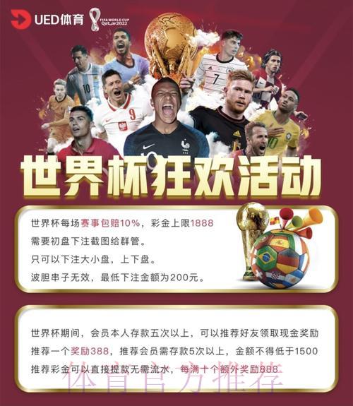 世界杯官方认证投注平台：合规经营全面保护用户合法权益