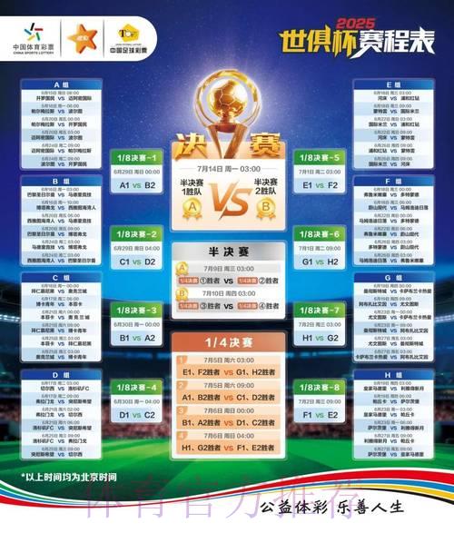 2026世界杯竞猜平台安全可靠全站服务 2026世界杯竞猜平台安全可靠全站服务