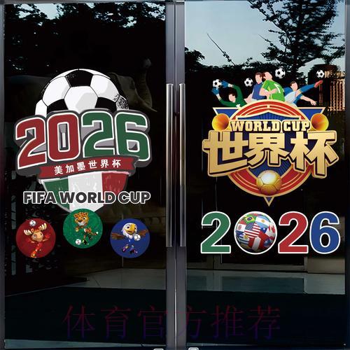 2026世界杯竞猜平台安全可靠全站服务 2026世界杯竞猜平台安全可靠全站服务
