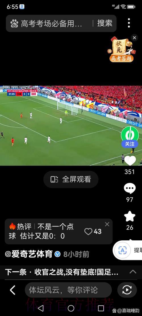 世界杯直播深度解析精华 世界杯直播深度解析精华