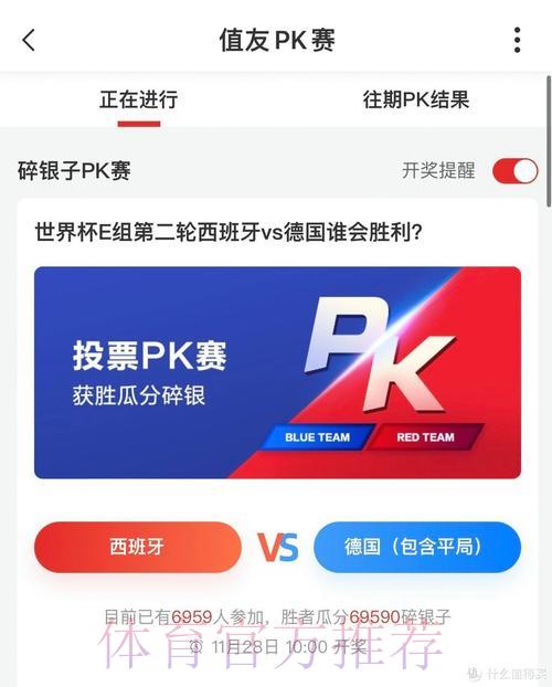 世界杯竞猜平台：便捷安全的资金存取方式