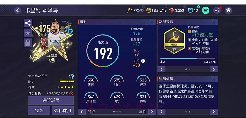 世界杯滚球网站最佳平台的选择指南 世界杯滚球网站最佳平台的选择指南