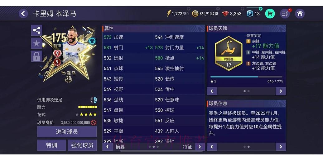 世界杯滚球网站最佳平台的选择指南 世界杯滚球网站最佳平台的选择指南