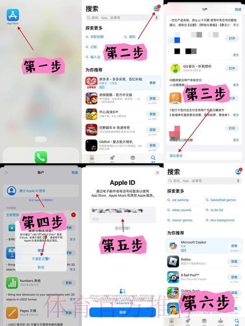 苹果设备轻松访问世界杯外围入口地址全解析