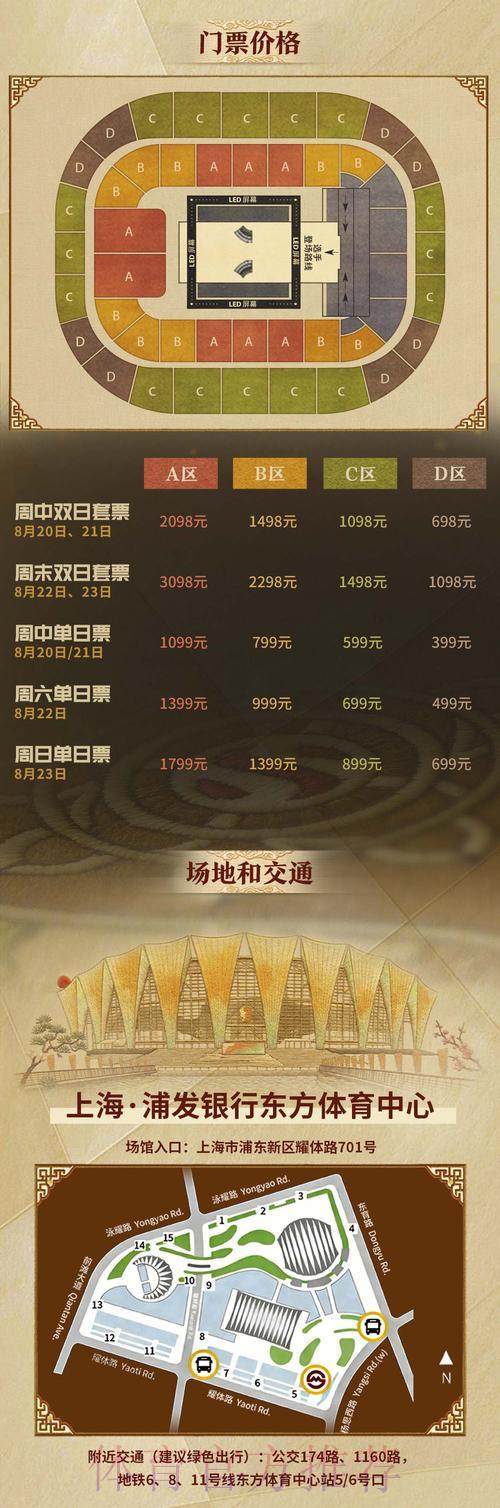 2026年世界杯官方购票平台推荐下载指南