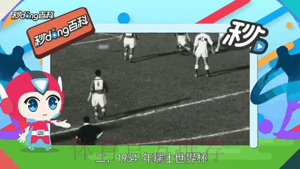 实时掌握世界杯最新比分动态全追踪